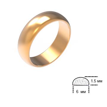 Обручальное кольцо П6