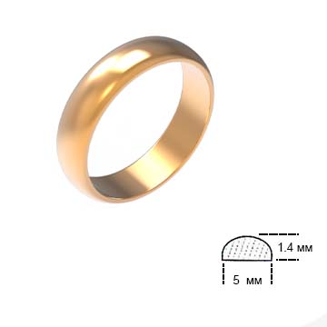 Обручальное кольцо П5